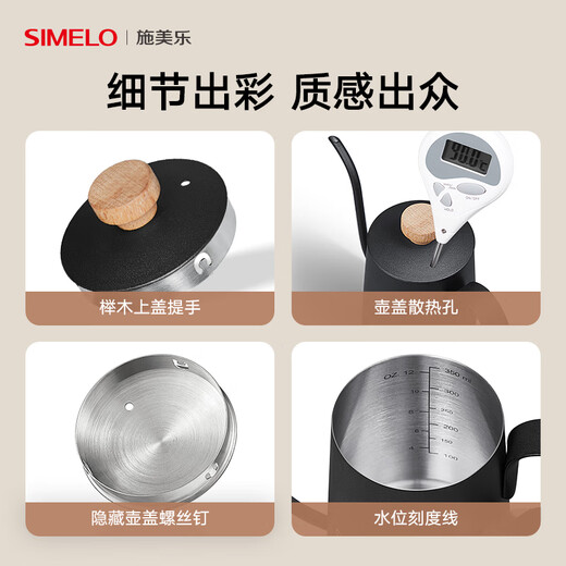Simelo Deutsch Shimeille Hand-Cranking Bohnenschleife Kaffeebohnenschleife kleine Keramikkernhandbuch Kaffeemaschine Set 9-Gang Bohnenschleife + 304 Hand-Fill-Topf + 304 Filter