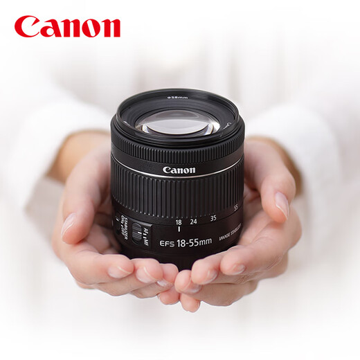 Canon EF-S 18-55mm f/3.5-5.6 IS II standard zoom lens 1855 anti-shake second generation package one