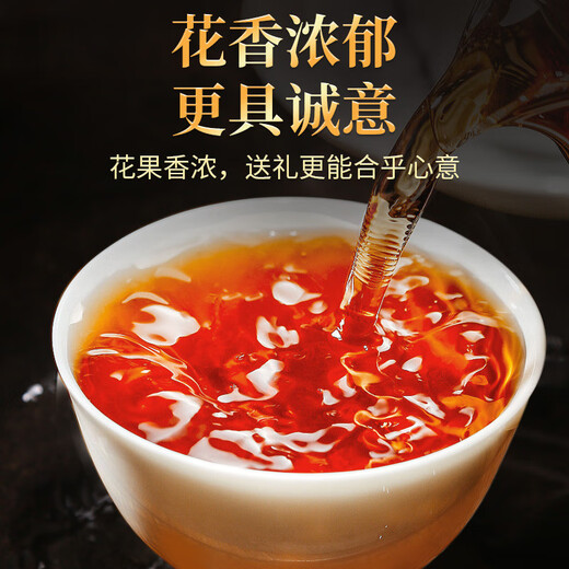 Legend Club Black Tea Wuyishan Jinjunmei Floral and Fruity Special Grade 300g High-end Gift Box Tea Gifts