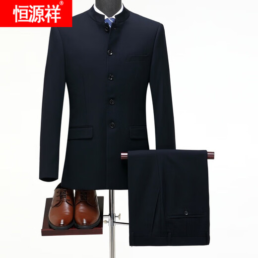 Hengyuanxiang tunic men's wool suit middle-aged dad's suit stand collar suit Chinese wedding banquet business casual wool suit 5532 Navy blue 165/46