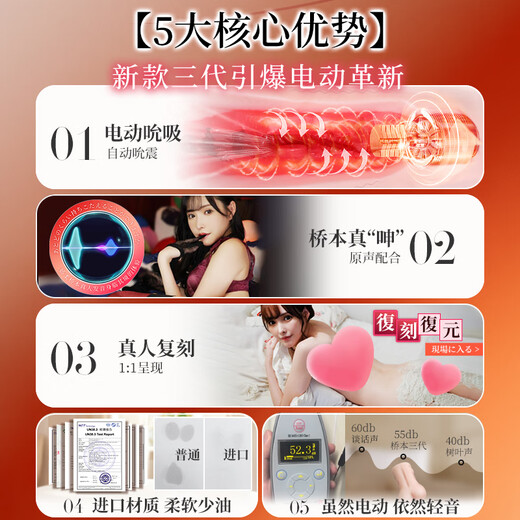 Mystery Princess Hashimoto Arinas realer Privatteil 1 1 Vagina invertierter Film Flugzeugbecherimitation Vagina liefert das berühmte Entlüftungsgerät für Jungen