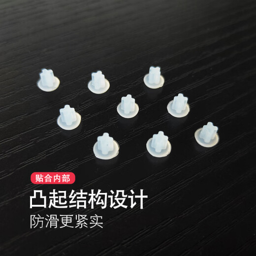 Weizhi control headphone hole dust-proof plug mobile phone computer headphone port dust-proof plug 3.5mm dust-proof plug dust-proof cover Huawei Xiaomi OPPOVIVO 10 pieces