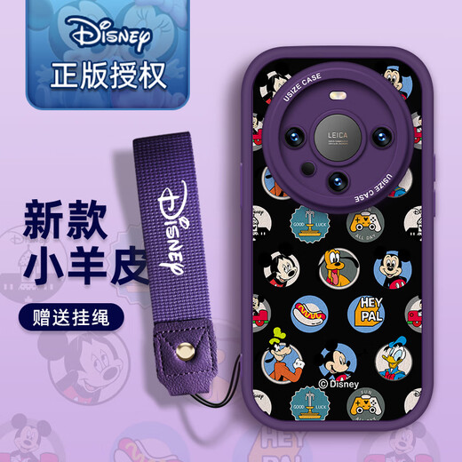 【迪士尼授权】华为系列手机壳mate60Pro小众40Pro新款硅胶镜头全包50防摔小羊皮挂绳30 白色小胖妞【X1477迪士尼】 华为 Mate 50 RS 保时捷设计