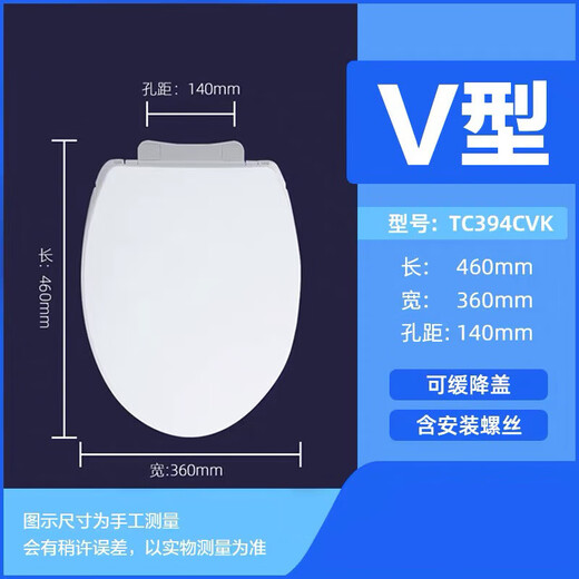 TOTO cushion cover accessories toilet cover CW886 988 870 854 SW784 981744 765 V-shaped Thickened cushion cover Order Note Toilet type