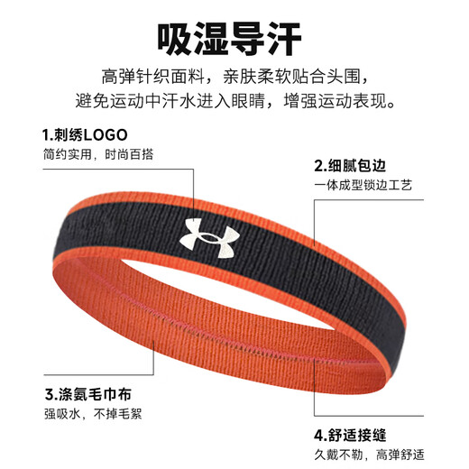 Under Armour headband sports headband sweat-induced belt headband sports basketball running fitness men and women antiperspirant belt sweat-resistant hairband splicing black headband
