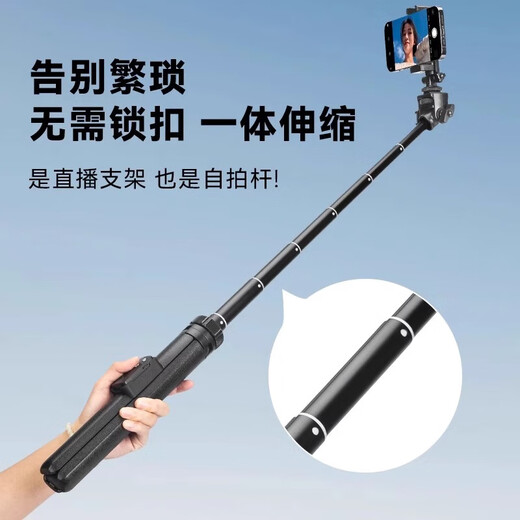 云腾适用山狗G10/G11/G20/G21拇指运动相机三脚架A9/A9pro/A11/A13磁吸记录仪自拍杆vlog手持落地支架 【1.65m运动相机支架】基础款