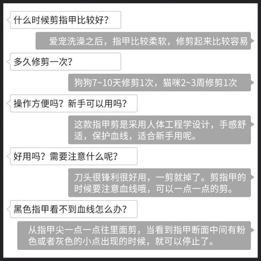 Captain Madara suitable for novices, pet nail scissors, cat and dog grooming tools and supplies, with file, small cherry blossom powder-free file