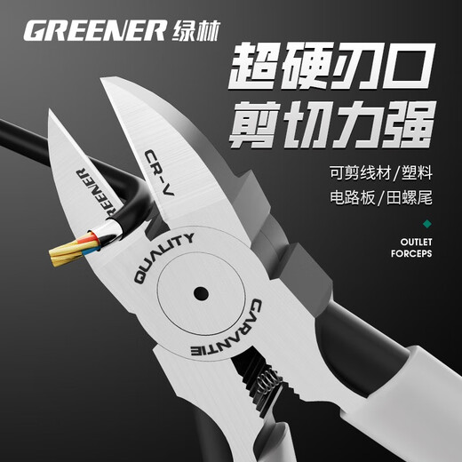 Greener (GREENER) household water-nosed diagonal pliers 6-inch cutting pliers electrician wire cutting pliers industrial-grade side-nosed pliers diagonal-nose pliers wire-cutting pliers