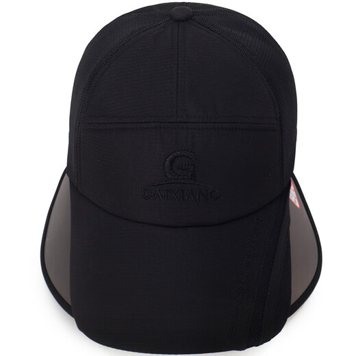 Hedeng printemps et chapeau net d'été télescopique étendue Brim hommes et femmes pêche en plein air chapeau de baseball voyage