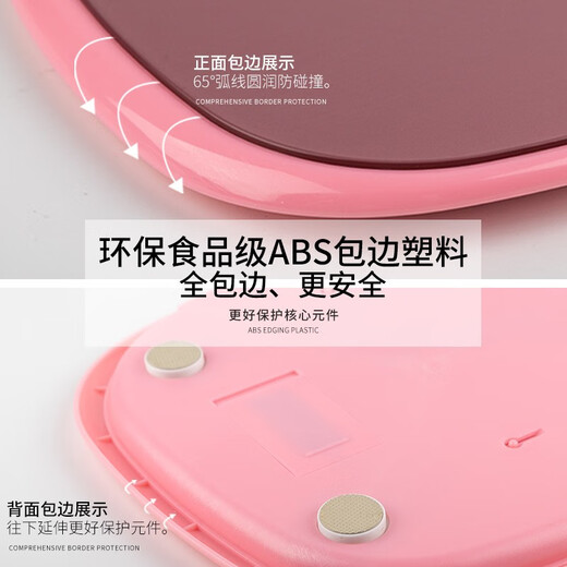 健丝美（JESIMY）电子称体重秤家用人体精准称重充电小型女可爱高精度智能体脂秤GK 体脂充电款-玫瑰金