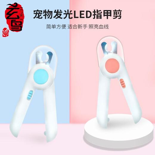 Black Bird Cat Nail Clippers Pet Nail Clippers Nail Clipper Rabbit Grooming Tools Dog Nail Clippers LED Lighting Blood Line Pink LED Light + File + Battery