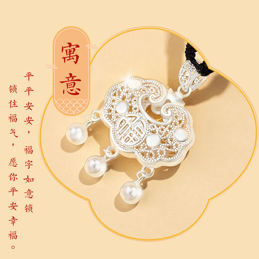 Shenglanxin sterling silver safety lock necklace women's foot silver lock adult longevity lock birthday Chinese Valentine's Day gift for girlfriend and wife anniversary safety lock necklace + certificate (single pendant 7g does not include rope) black rope style