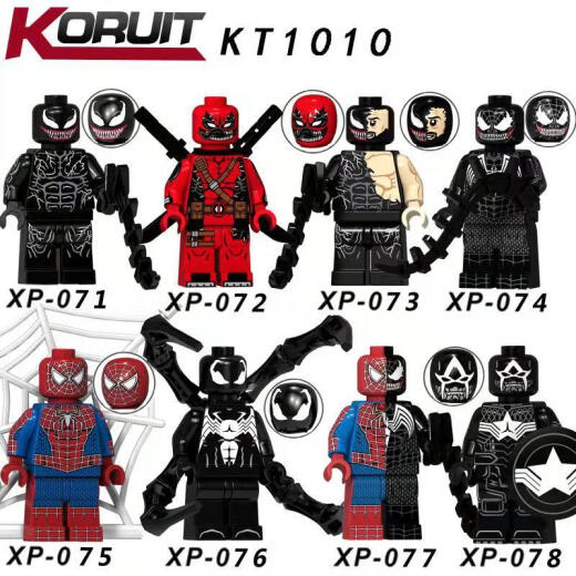 Compatible con Minifiguras LEGO de alta calidad Bloques de construcción Limited Edition New Marvel Venom 2 Guardian Venom ensamblado 1047