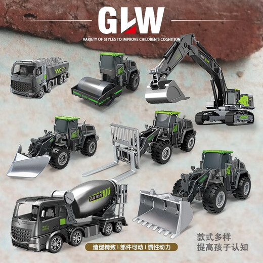 钢力威大号合金挖掘机破碎锤工程车儿童搅拌车玩具车吊车模型铲车叉车男 GLW破碎车819