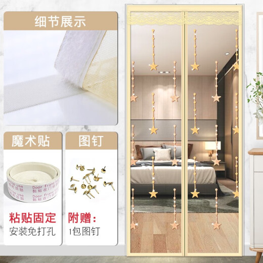 I watched and looked at the anti-mosquito door curtain magnetic screen door without punching, summer screen window anti-fly household mute self-priming anti-mosquito anti-mosquito blessing word brown-with storage hook special Velcro 90*200