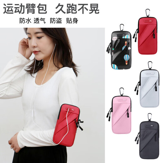 山头林村刚恩 跑步手机臂包手机袋男女款通用运动健身手机臂套户SN9896 经典款-灰色