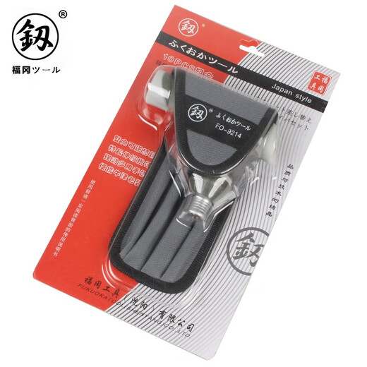 Japanese Fukuoka Cross Screwdriver Set One-shaped Double-head T-shaped Dual-purpose Telescopic Screwdriver Razor Plum Screwdriver FO-9214 Ratchet T-shaped Telescopic Interchange Set