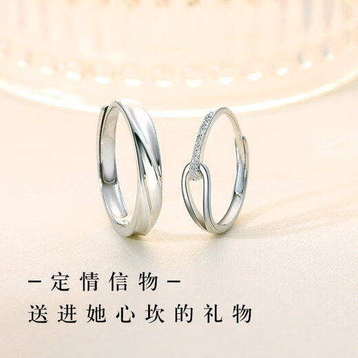 MZMZ Rupert's Tears platinum ring PT950 platinum pair of rings for engagement, Valentine's Day birthday gift for girlfriend, free engraving / ghostwriting greeting card / separate delivery