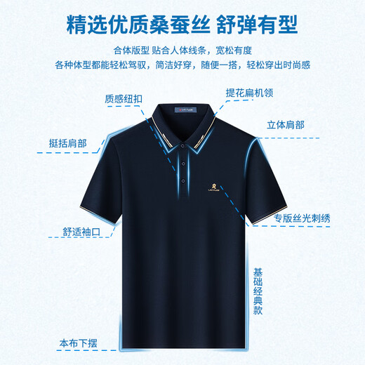 MONTAGUT summer men's Polo shirt with mulberry silk business embroidery casual versatile T-shirt silver gray 52