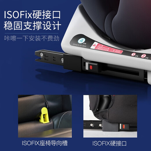 Happybe child safety seat 360-degree rotating car for infants 0-12 years old newborn baby car sleeping seat gray (isofix hard interface + steel frame) isofix hard interface