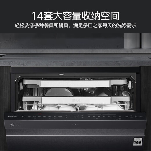 LG dishwasher imported 14 sets of original large-capacity household independent embedded direct drive frequency conversion 100 steam sterilization intelligent automatic door drying foldable dish rack Korean quality large capacity DFB325HM