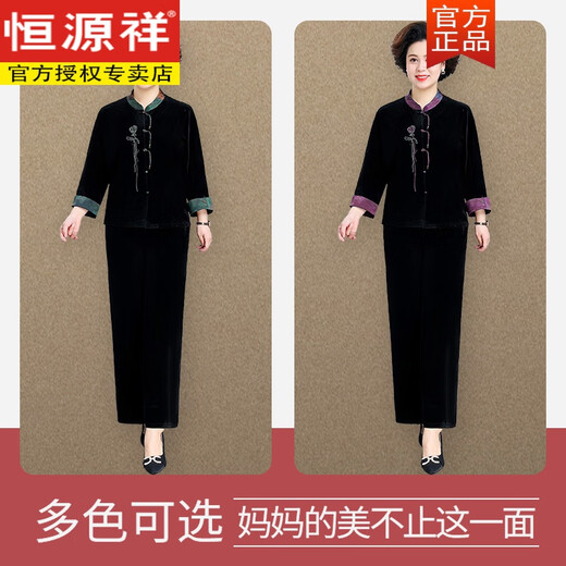 恒源祥贵夫人阔太太套装春秋两件套时尚中年妈妈金丝绒上衣外套新款 679橘色(套装) 3XL 【建议120-135斤】