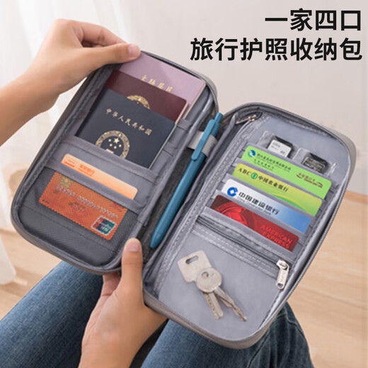 护照收纳包随身登机牌证件保护套出国旅行护照夹家庭旅游零钱卡包 飞机包-蒂芙小号