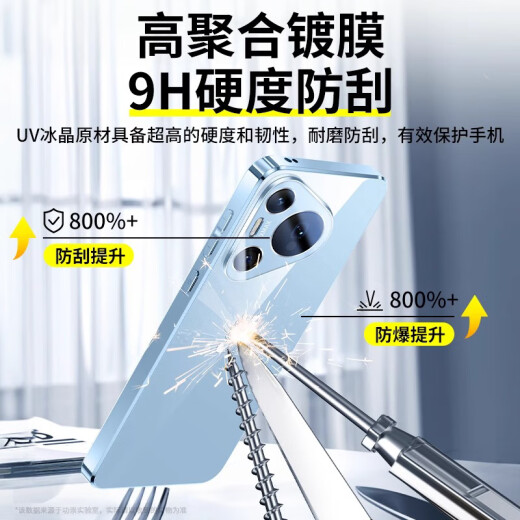 功崇【昆仑冰晶】适用华为pura70pro手机壳冰晶镜面玻璃保护套pura70镜头全包防摔散热Pro/+男女情侣 pura70pro/+【深海蓝】昆仑防摔丨镜头全包 2025新研发 | 高奢冰晶