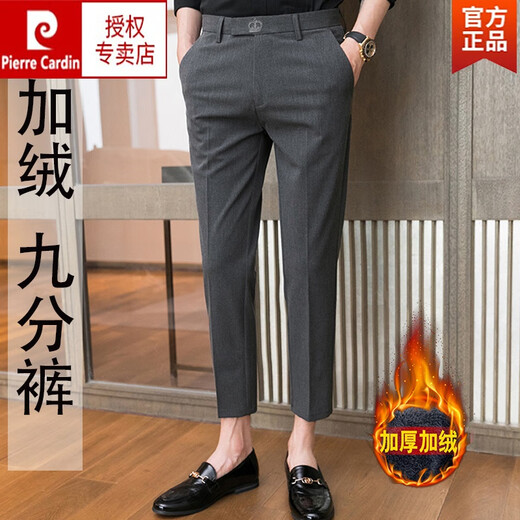 Pier Cardin Herbst und Winter plus Samt verdickte neun-Punkte-Hosen für Männer schlanke Füße koreanische Businesshosen Herren-Verschleiß vielseitiger Anzughose plus Samt 723 Black 28