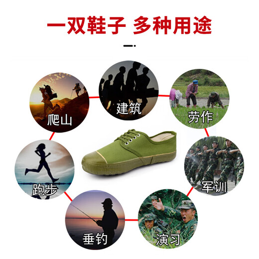共泰 军训鞋劳保鞋学生军训用鞋耐磨帆布鞋男女工地鞋徒步黄球鞋解放鞋 41码