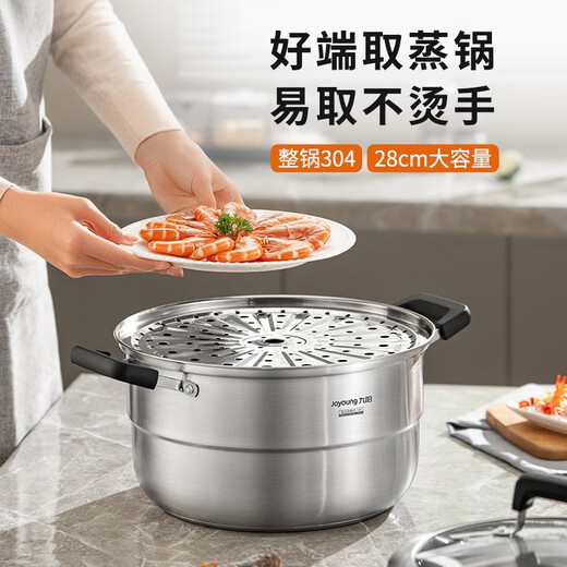 Joyoung Steamer 304 stainless steel double-layered bottom large-capacity high-arch lid steamer soup pot steamer induction cooker universal heightening design-CZ513- 2 layers 28cm