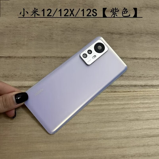 Xiaomi Mi 12 original glass back cover Mi 12X original back shell mobile phone battery cover Mi 12S shell Mi 12spro cover Xiaomi 12pro/spro back cover white+