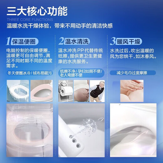TOTO智能家居TOTO CES8D210/9878/9898WCS/8B010全自动一体马桶水洗 CES8B010MCN(白色遥控器） 305mm