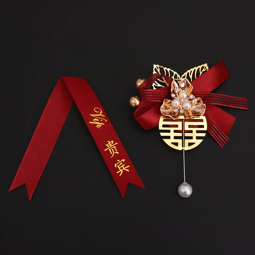 喜当当（xidangdang）结婚胸花新郎新娘婚礼家人全套父亲母亲伴郎伴娘嘉宾迎宾高级襟花 金叶圆喜胸花父亲母亲一对 X-200