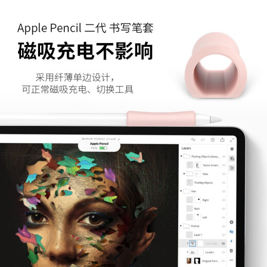 Hemusi is suitable for Apple pencil grip apple pencil non-slip wear-resistant silent paper film first and second generation writing pen grip [lavender purple] writing pen grip 2 [applicable for pencil first generation]