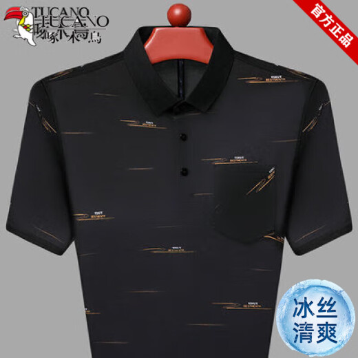 啄木鸟（TUCANO）夏季短袖t恤中年男士高端翻领POLO衫薄款桑蚕丝爸爸装T半袖上衣 【当天发货】719红色 180/2XL建议150-170斤