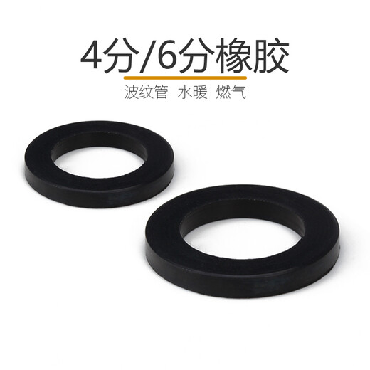 XMSJ 4 points 6 points 1 inch silicone rubber sealing ring water pipe gasket water heater shower hose gasket shower leather flat pad 4 points white silicone belt filter 100 pieces