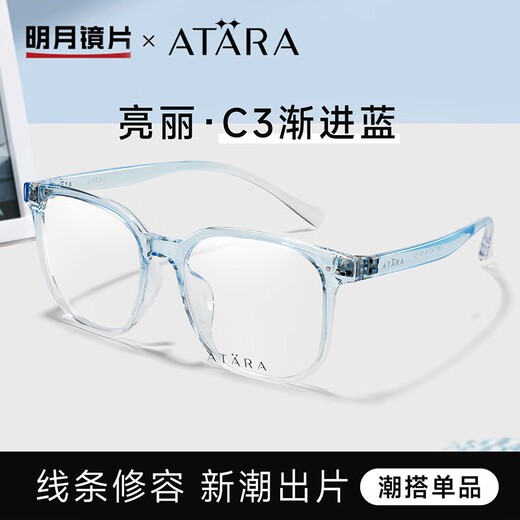 Lente mingyue las gafas de miopía de marco grande no facio de Atana con gafas de cara grande súper ligera A897 C1 marco de lente simple negro brillante