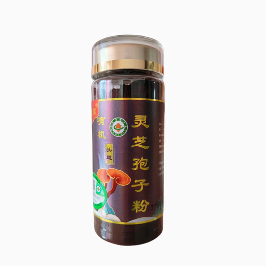 有机灵芝孢子粉 头道 长白山有机灵芝孢子粉 10克体验装