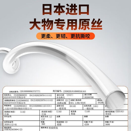 Beitu (BEITU) giant finished product reinforced double hook lengthened line, green carp, silver carp, big carp, big carp, fish hook tied, double hook set, 1.5 meters of sub-line [4 payments] No. 5