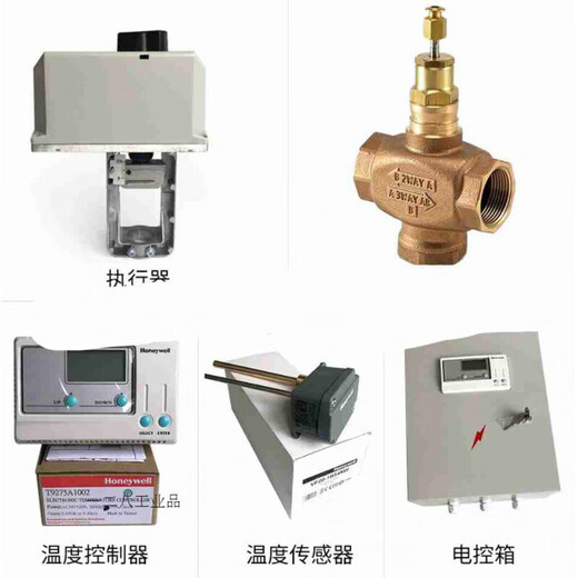 电动调节比例积分阀温控阀门蒸汽水阀两通三通阀V5011P V5013N1048三通水阀DN15