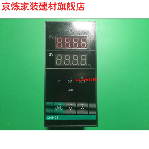 尤柯宝常州汇邦温控CHB402汇邦温控表CHB702汇邦温控仪CHB902CHB401 侧 侧面型号CHB401-011-0111016