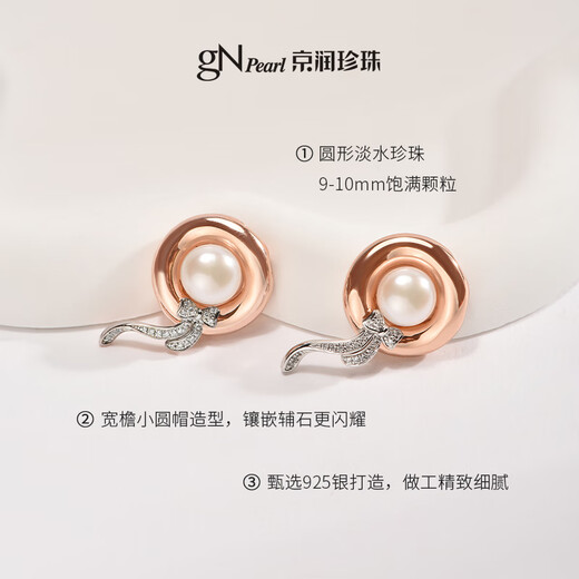 Jingrun pearl pendant small round hat 925 silver pearl pendant steamed bun shaped pearl pendant birthday gift 9-10mm