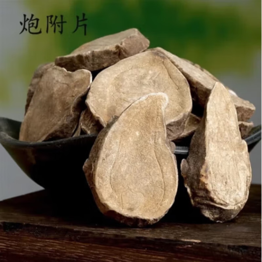 
BFE Green Salt Cannon Aconite Tooth Powder, Teacher Ni Haixia Traditional Chinese Medicine 150g Plant Tooth Powder, a box