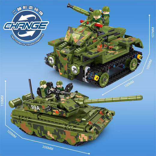 Zhuoma compatible with Lego building block remote control 99A tank children assembled military series model toy boy gift remote control version Chinese 99A tank 776 particles +