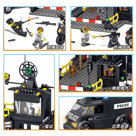 Jiqile Special Police Department Vehicle Military Base Building Blocks Aircraft Warship Assembly Model Deformed Mecha Robot Children's Toys Tank Armored Legion-26 Transformed 1047 Particles