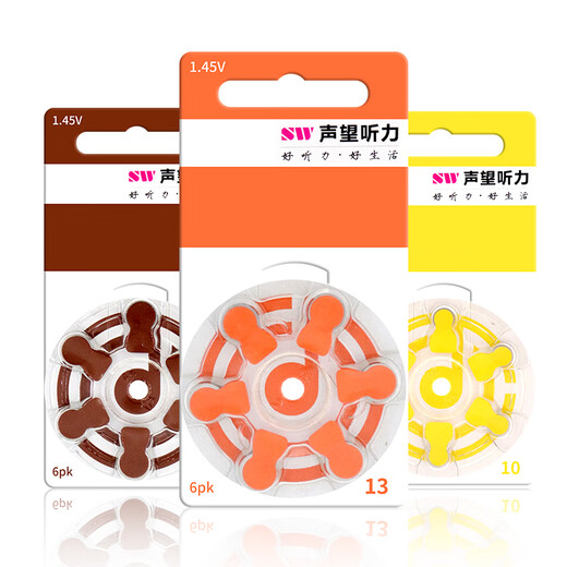 
Other brands of reputation hearing original hearing aid battery A10 A312 A13A675 button battery 10 (one version 6 tablets)