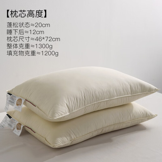 Xiazhen (Xiazhen) down pillow 75% white goose down pillow hotel style 100 cotton down pillow core cervical pillow one pair 2 three-layer design - single high pillow - 46*72cm