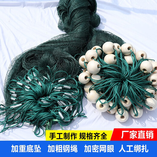 Yuxige fishing net fish pond fishing net pulling net scraping fish net seine net dragging fish net 2-finger partition clear pond net holding net partition net 2 meters high 30 meters long 2 fingers thick 9 strands weighted pendant