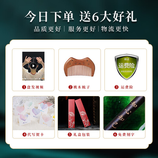 Beautiful wood hairpins, green sandalwood hairpins, handmade hairpins, Chinese style, ancient Hanfu, cheongsam, updos, new Chinese style hairpins for girls, green sandalwood spring flower development hairpins, new cat comb gift box